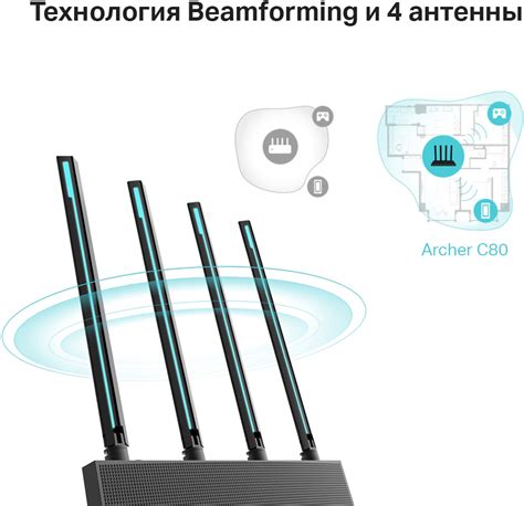 Подключение роутера TP-Link Archer C80