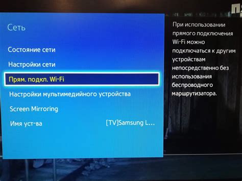 Подключение телефона к телевизору Haier Smart TV S3: простая инструкция