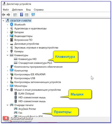 Подключение флешки к компьютеру и включение системы