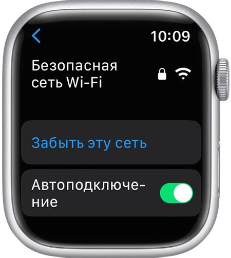 Подключение Apple Watch к Wi-Fi сети