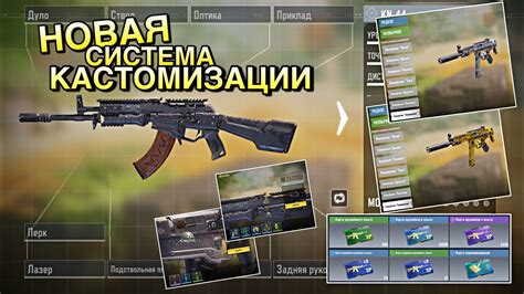 Подключение Call of Duty Mobile к телевизору