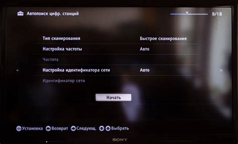 Подключение IPTV-списка к Kodi