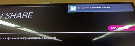 Подключение Miracast к телевизору Samsung на Android