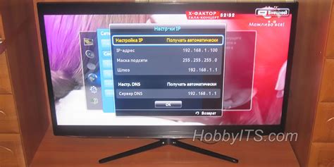 Подключение Smart TV к Wi-Fi сети