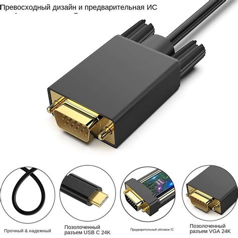 Подключение USB-устройств к монитору