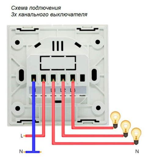 Подключение wifi лампочки