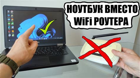 Подключите ноутбук к Интернету