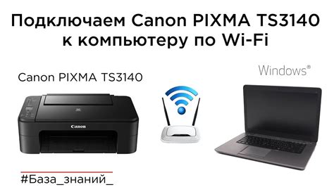 Подключите принтер к устройству по Bluetooth