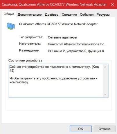 Подключите часы к компьютеру и выполните первоначальную настройку