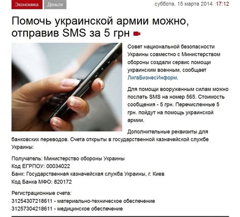 Подключите SMS-информирование для безопасности