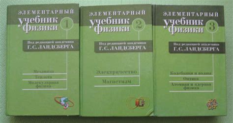 Подобрать интересные учебники