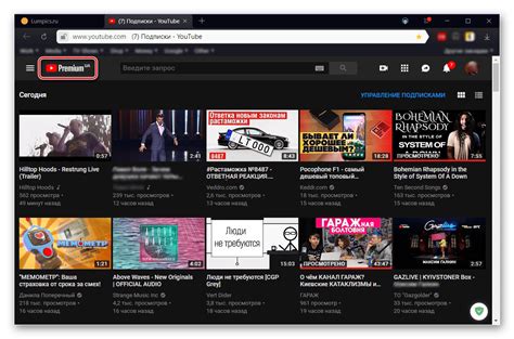 Подписка на YouTube Premium для отключения рекламы