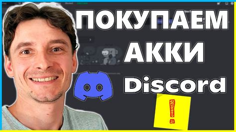 Подписки на тематические аккаунты