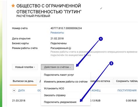 Подпишитесь на уведомления о поступлении товаров