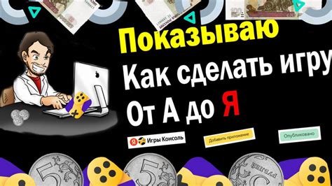 Подробная инструкция для игры без геймпада: