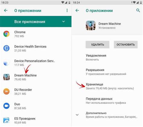 Подробная инструкция для Android устройств