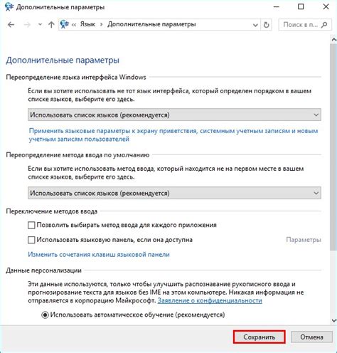 Подробная инструкция для iOS устройств