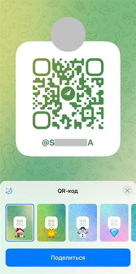 Подробная инструкция по добавлению в Telegram через QR-код