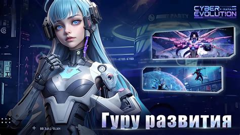 Подробная инструкция по отключению игры на Android