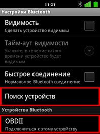 Подробная инструкция по подключению bluetooth адаптера к телевизору