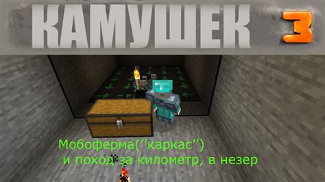 Подробная инструкция по построению и настройке мобофермы в Minecraft Skyblock