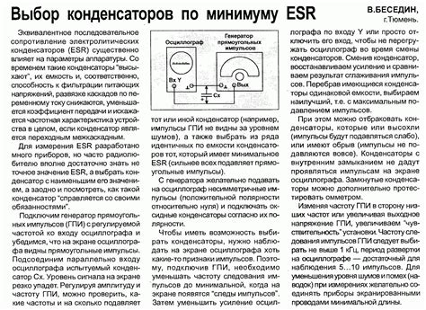 Подробная инструкция по снятию бана в Дайвинчике Телеграмм