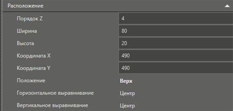 Подробная инструкция по созданию окна, открывающегося вверх