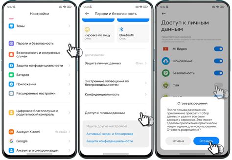 Подробная инструкция по удалению истории в Telegram на Samsung Galaxy A51 на Андроид