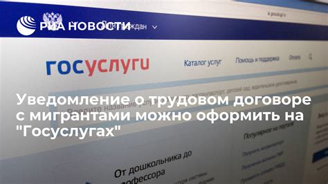 Подробная информация о трудовом договоре с иностранными гражданами