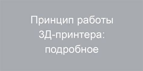 Подробное объяснение работы джойстика квадрокоптера