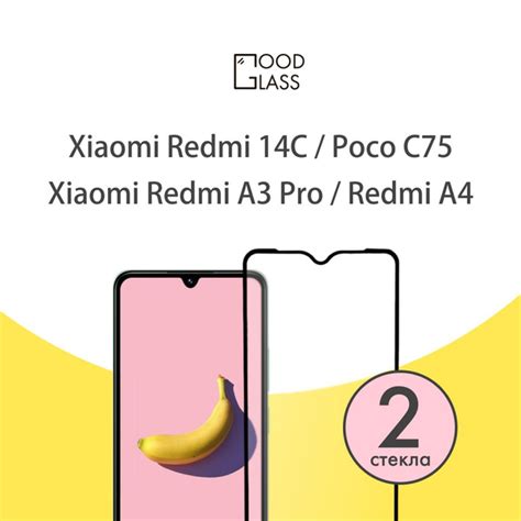 Подробное описание модели Xiaomi Redmi