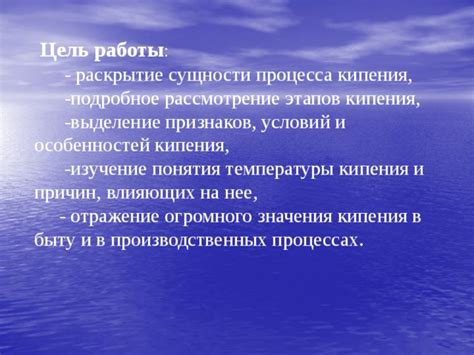 Подробное рассмотрение сущности пути небытия