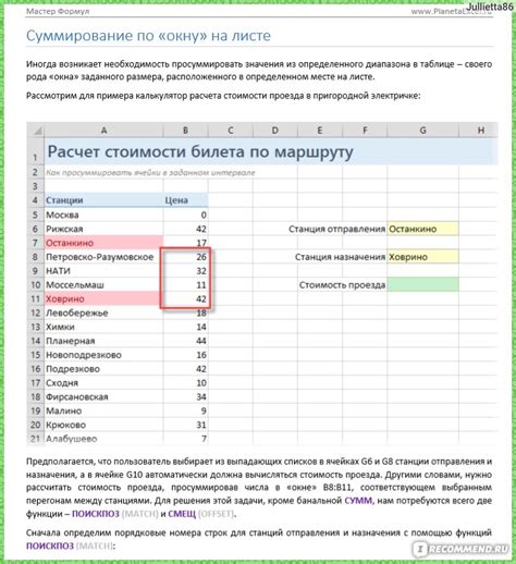 Подробное руководство: сохранение формул и очистка таблиц в WPS Office