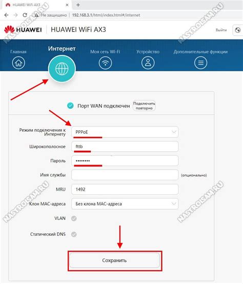 Подробности настройки USB роутера Huawei