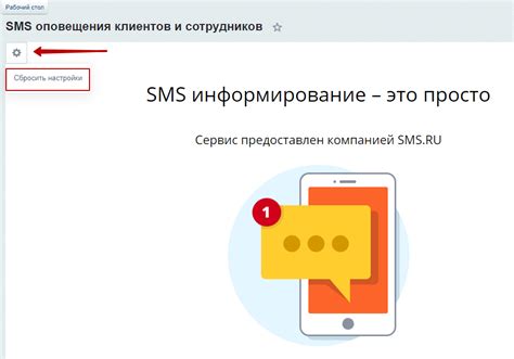 Подтвердите отключение через SMS-код