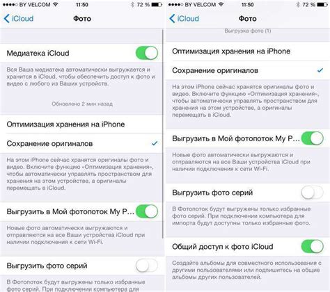 Подтвердите отключение iCloud