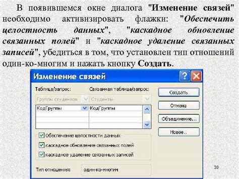 Подтвердите удаление данных в появившемся окне