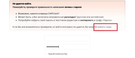 Подтвердить владение аккаунтом через альтернативную почту