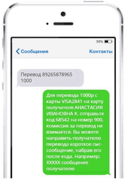 Подтвердить владение аккаунтом через SMS-сообщение