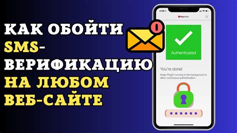 Подтверждение отключения рассрочки по телефону