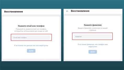 Подтверждение удаления страницы ВКонтакте без пароля