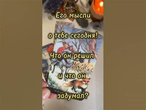 Подтверждение через общих знакомых