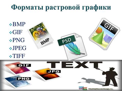 Подумайте о форматах и размерах файлов