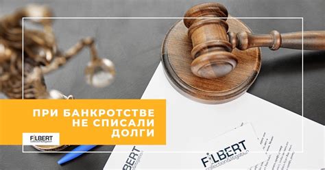 Подходы к решению вопроса о банкротстве для налоговой