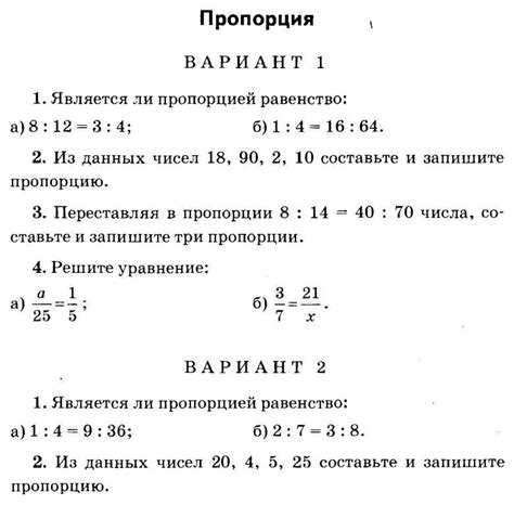 Подходящая поза и пропорции