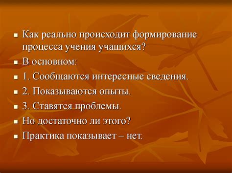 Подход 2: Правила мотивации