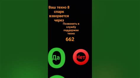 Позвоните в службу поддержки провайдера