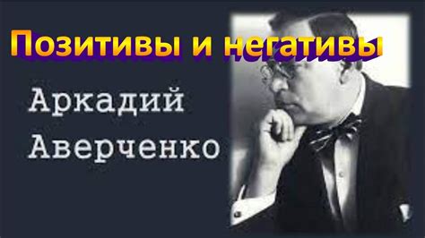 Позитивы и негативы дарения весов женщине