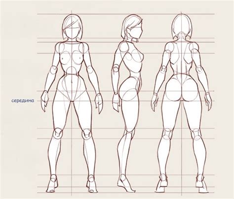 Позы для рисования тела подростка девушки