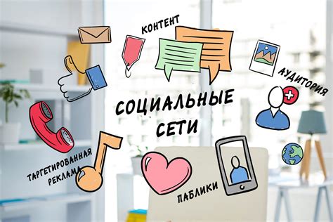 Поисковые группы в социальных сетях